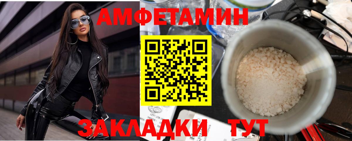АМФЕТАМИН 97%  Вход с VPN  АМФ  Коряжма 