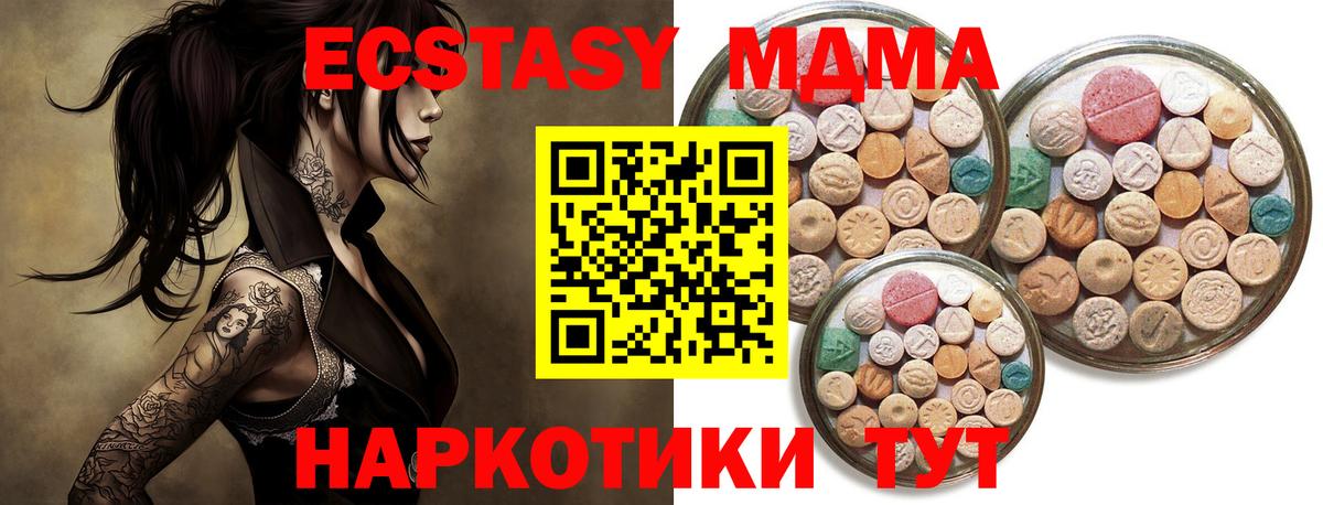 ЭКСТАЗИ ешки Коряжма