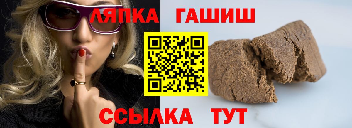 ГАШИШ VHQ  ГАШИШ VHQ  Вход с VPN  Коряжма 