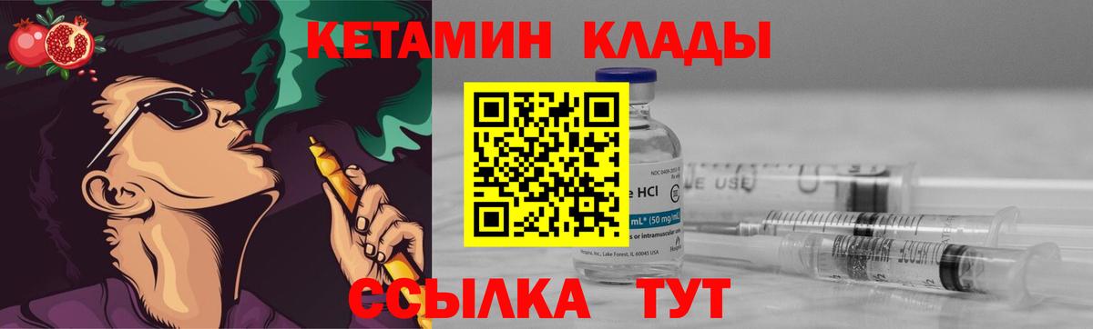 КЕТАМИН VHQ  Вход с VPN  Коряжма  Кетамин VHQ 