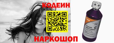 индика Комсомольск-на-Амуре