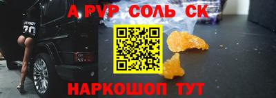 индика Комсомольск-на-Амуре