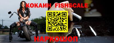 индика Комсомольск-на-Амуре