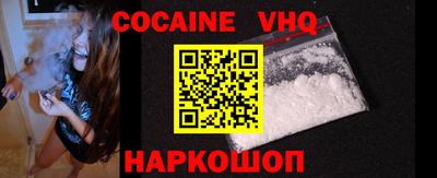 наркотики Конаково