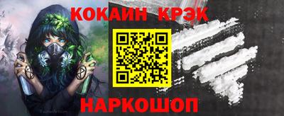 наркотики Конаково
