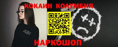 индика Комсомольск-на-Амуре