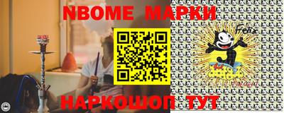 наркотики Конаково