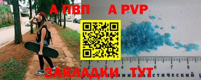 индика Комсомольск-на-Амуре