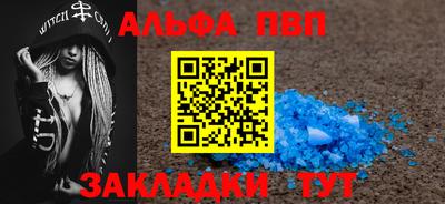 индика Комсомольск-на-Амуре