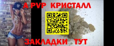 наркотики Конаково