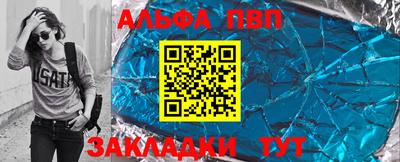 наркотики Конаково