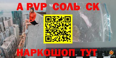 кокаин премиум Коммунар