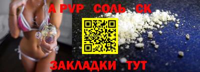 наркотики Конаково