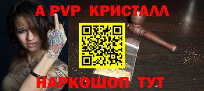кокаин премиум Коммунар