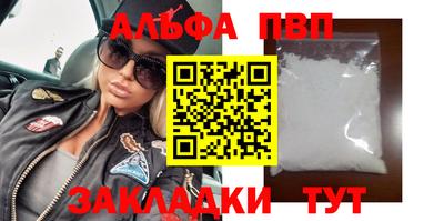 кокаин премиум Коммунар