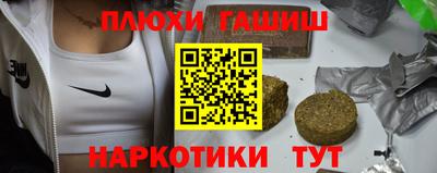 индика Комсомольск-на-Амуре