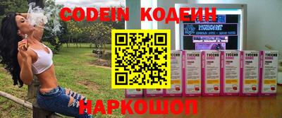 индика Комсомольск-на-Амуре