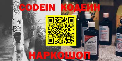 индика Комсомольск-на-Амуре