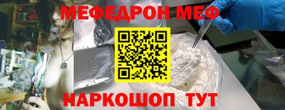 наркотики Конаково
