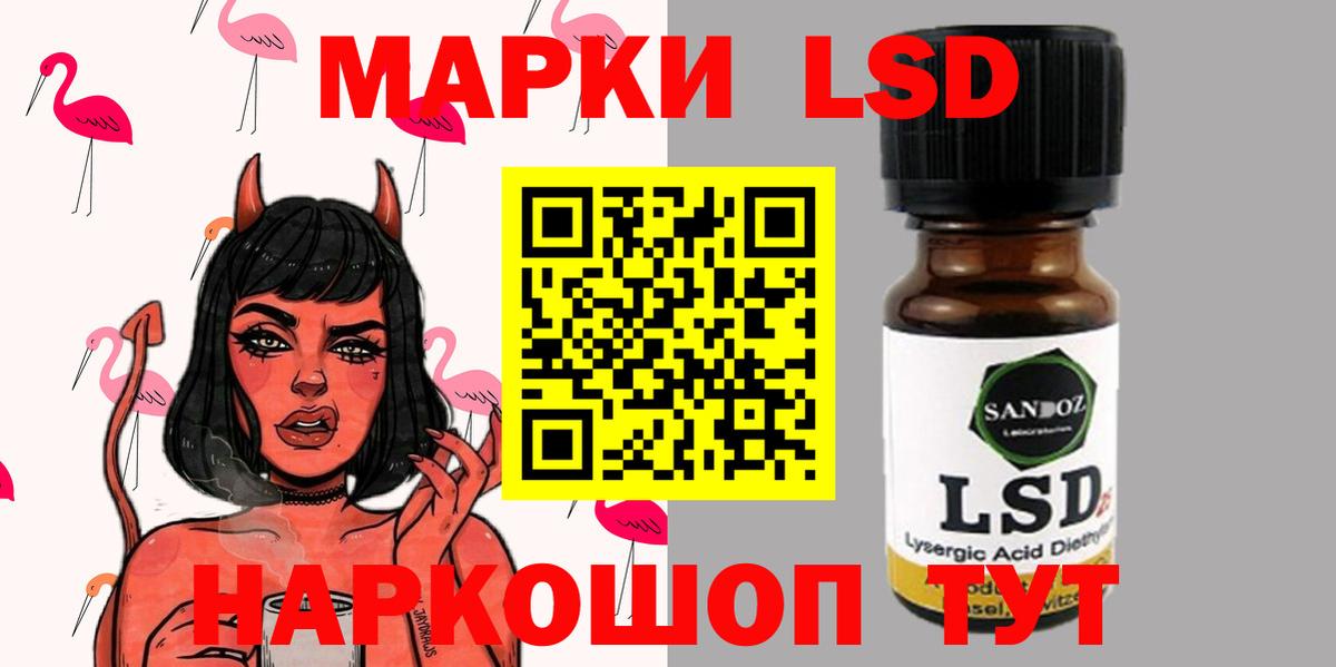 LSD-25 экстази ecstasy Коряжма