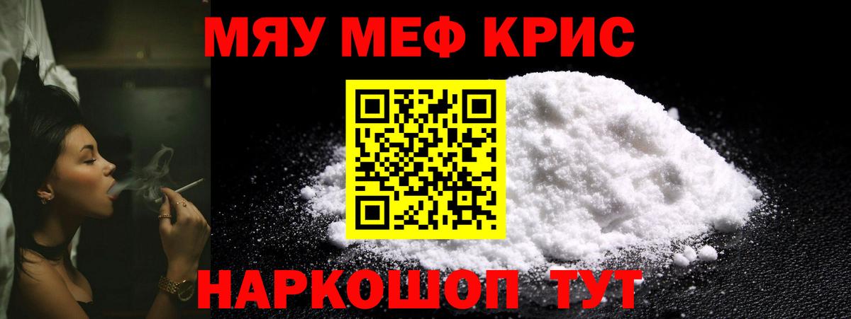 МЯУ-МЯУ 4 MMC  Вход с VPN  МЯУ-МЯУ  Коряжма 