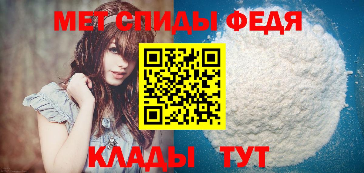 Первитин Methamphetamine Коряжма