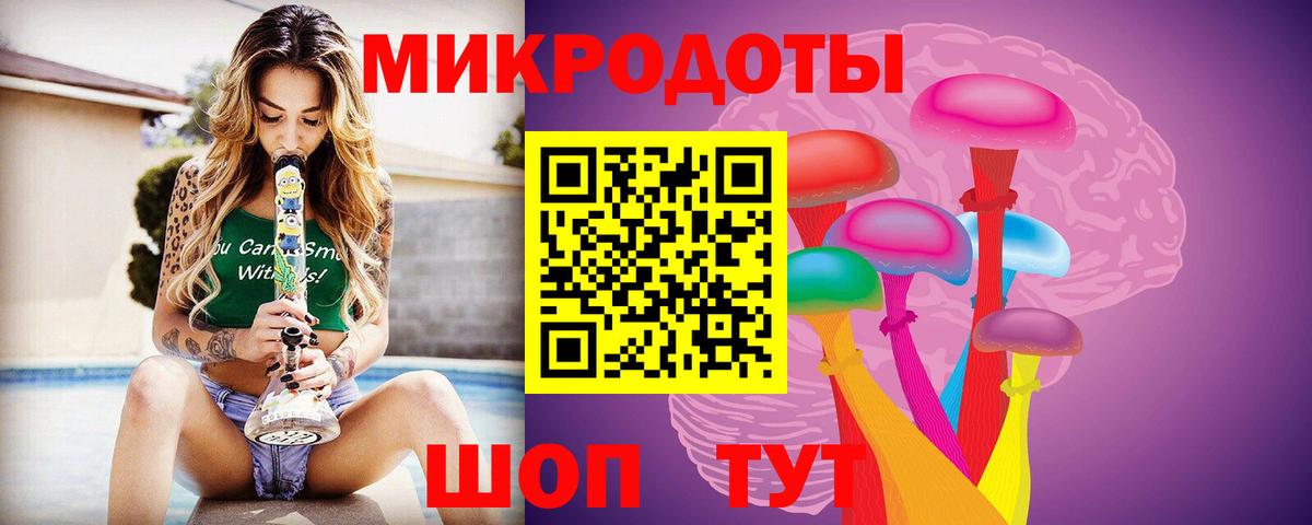 Коряжма  Псилоцибиновые грибы Magic Shrooms  Вход с VPN 