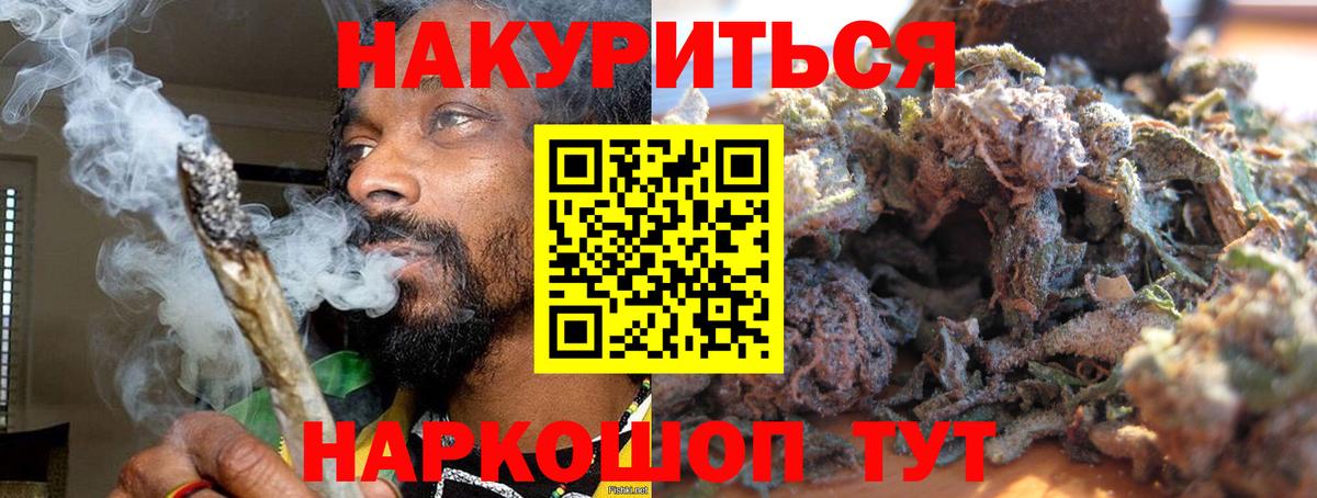 Конопля Amnesia  Каннабис SATIVA & INDICA  Канабис OG Kush  Вход с VPN  Коряжма 
