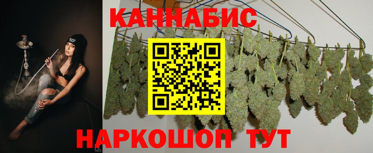 Шишки марихуана VHQ Коряжма